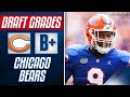 2023 NFL Draft Recap: Chicago Bears FULL DRAFT GRADE | CBS Sports