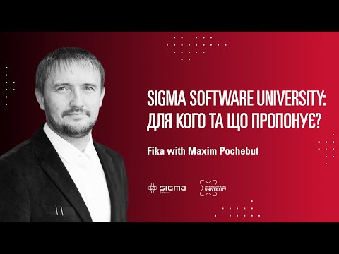 №2 Fika with Maxim Pochebut — Sigma Software University: для кого та що пропонує?