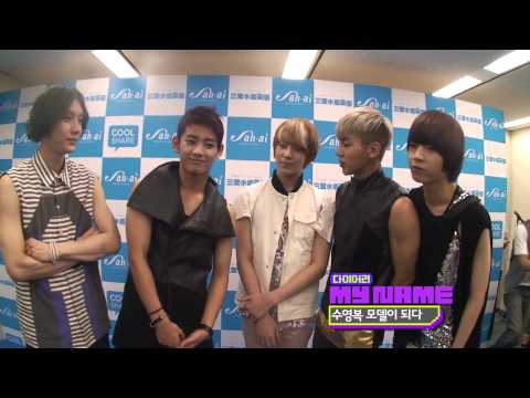 120816 MTV Diary E28 - MYNAME