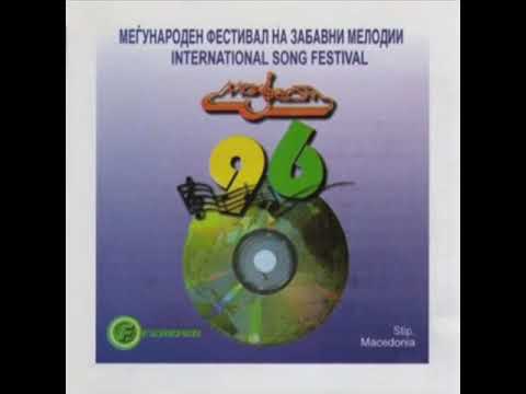 Олгица Христовска - Грев