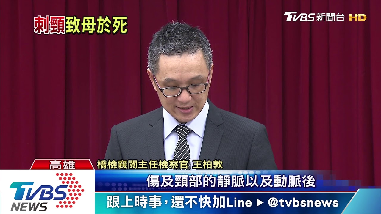 教唆殺母又裝恐懼? 男友殺母 19歲女預謀