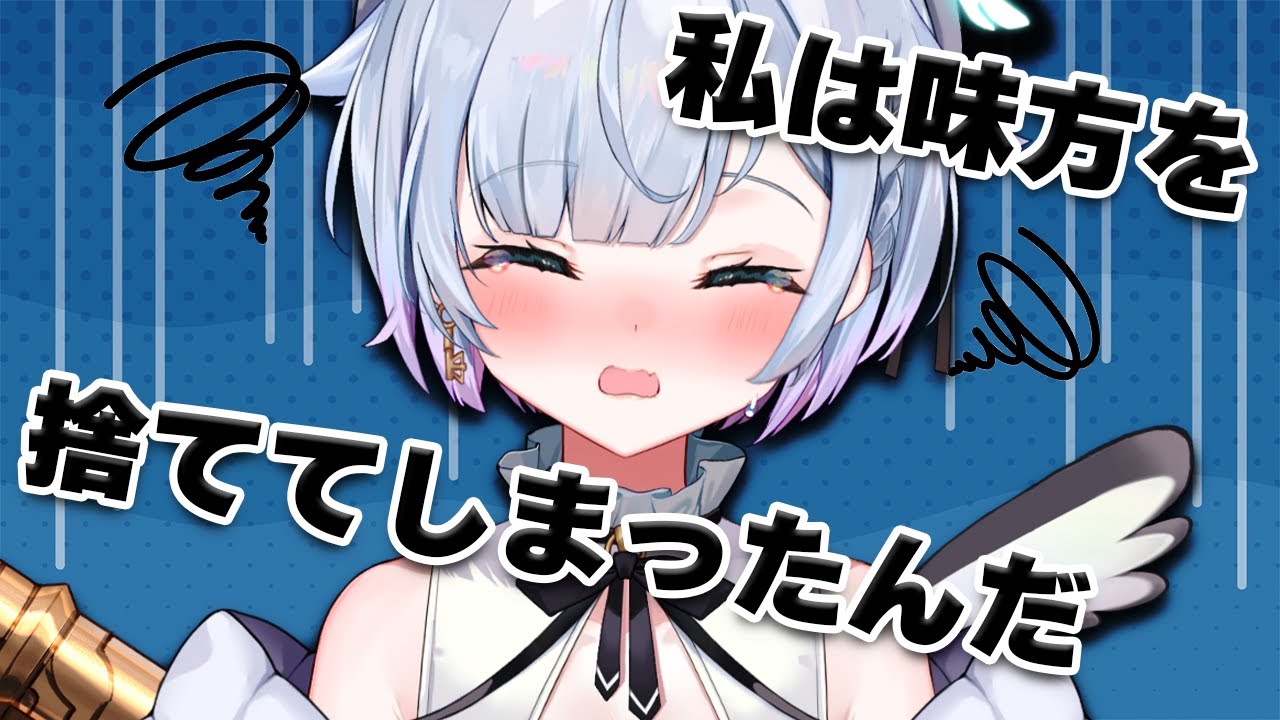 初めてのFPS酔い??体調の大事さを痛感する飴宮なずな【VShojo切り抜き】