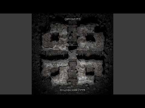 Сургутская Вахта