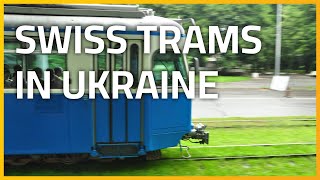 How trams connected Switzerland and Ukraine