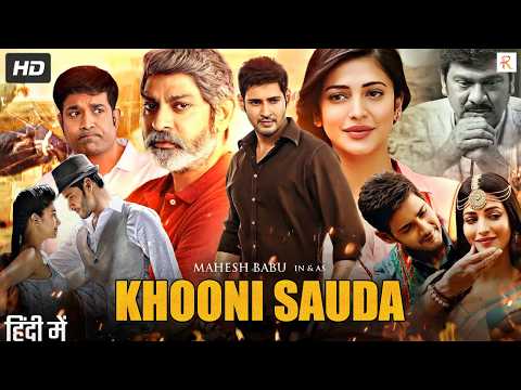 खूनी सौदा (KHOONI SAUDA) Hindi Dubbed Full Action Movie | Mahesh Babu, Shruti Haasan, Jagapathi