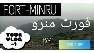 preview picture of video 'FORT MANRU VLOG-1 فورٹ منرو'