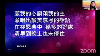 週六黃金雲端敬拜 : 六月五日 --- 放心罷