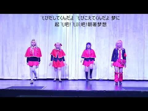 [MILKYWAY] SHUGO CHARA 真实的自我 dance cover