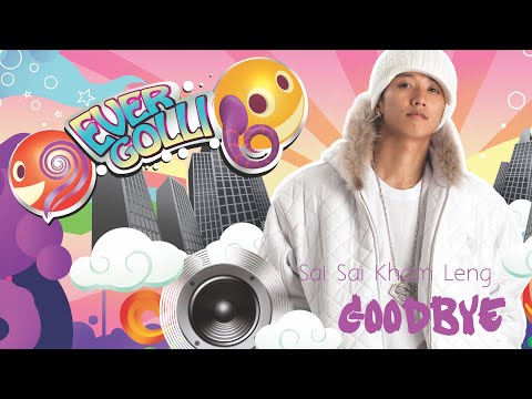 GOODBYE - Sai Sai Kham Leng