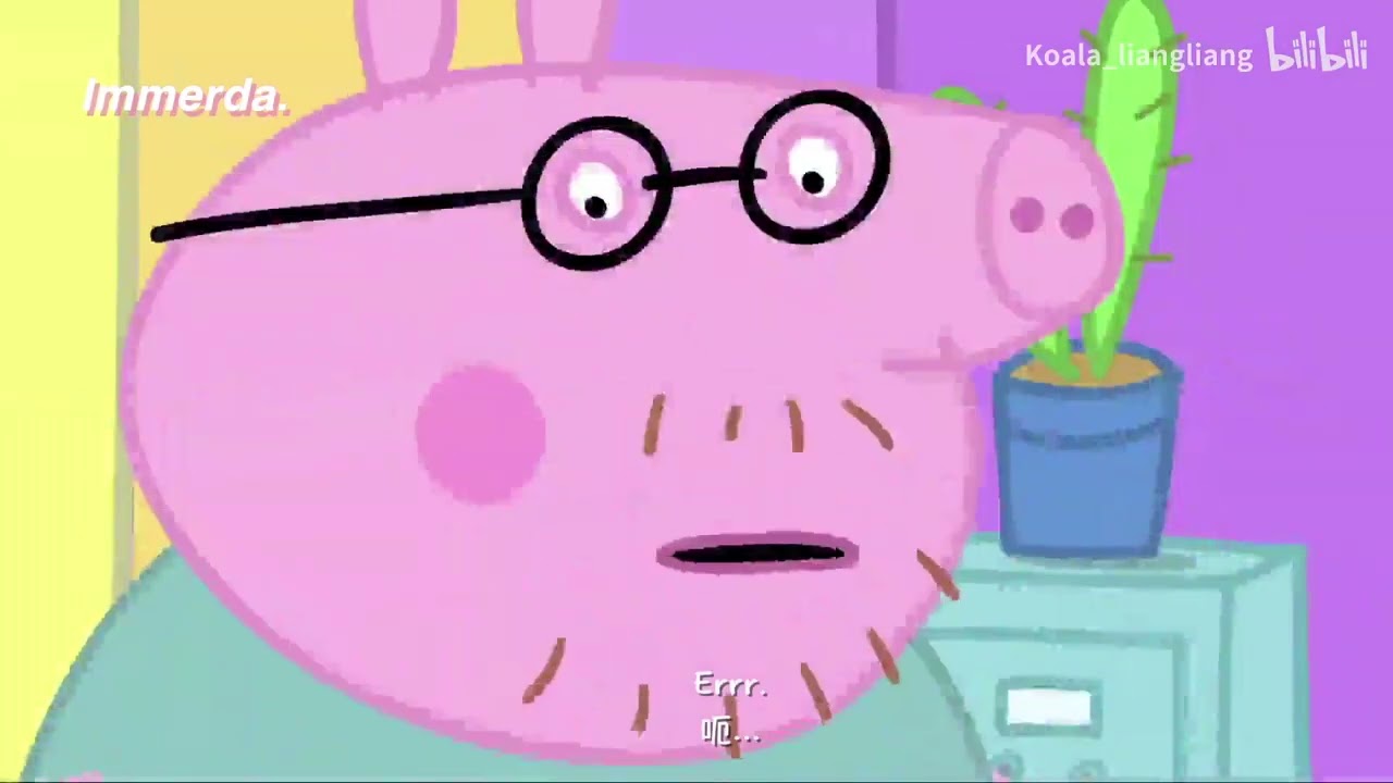 小猪佩奇 S01 E07 : 猪妈妈在工作 (德语)