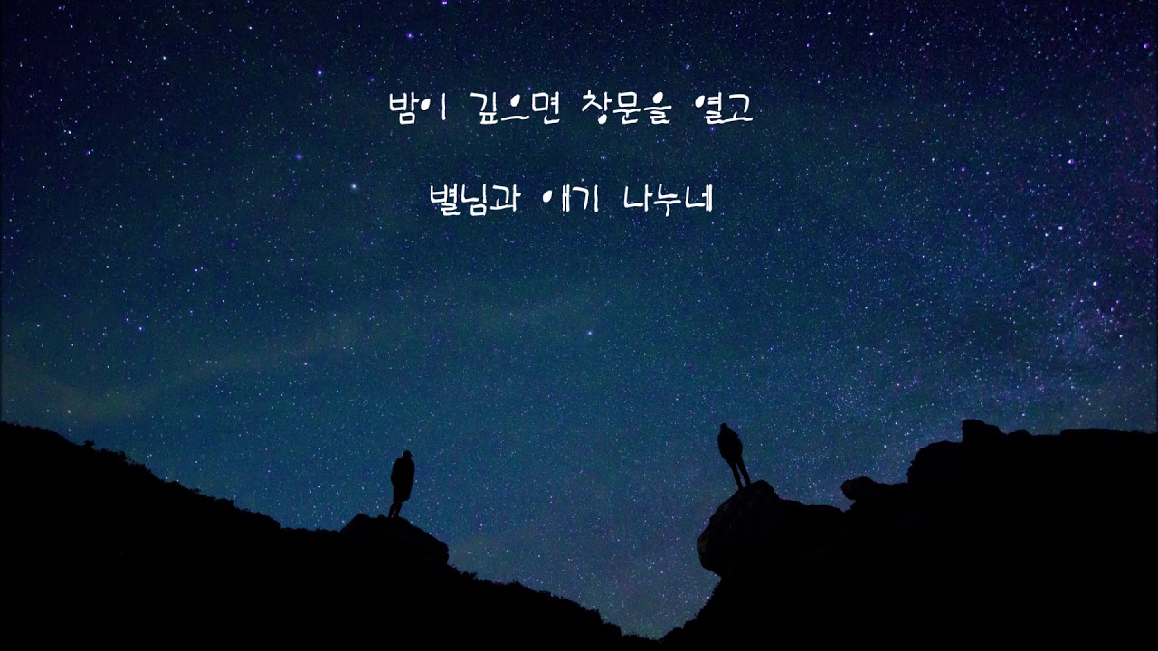 함현숙 - 내일로 가는 우리들