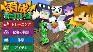 【衝撃】週間動画ランキング：マイクラ系YouTuber「2/23～3/1」日常組 ドズル社 カラフルピーチ HikakinGames 赤髪のとも…