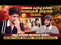 Joju George Junaiz V P Sagar Surya Ann Merlet Interview Pani Movie Special