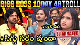 🚨Bigg Boss 10 Telugu Day-48 Trolls | BB10 | Star Maa | Nagarjuna Fire On Rohit | Shalini | 420Trolls