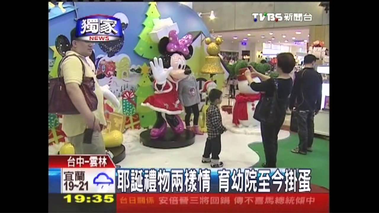 〈獨家〉紅綠馬卡龍應景 耶誕蛋糕多賣1成