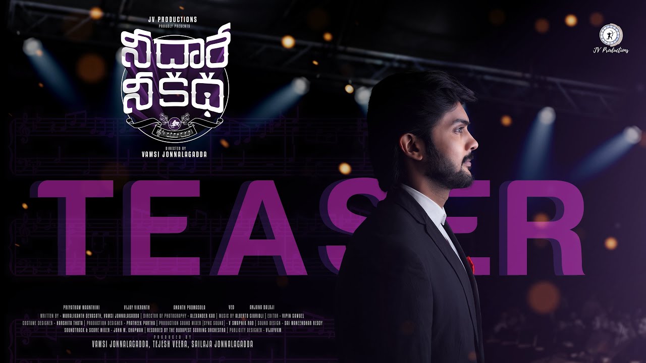 Nee Dhaarey Nee Katha - Official Teaser | JV Productions
