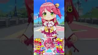 【みこち ホロドリ】初回🌸☆5ホロメン全員ガチャで引き当てる!? ※よい子はマネしないように🌸切り抜きshort🌸✨ #ホロライブ #さくらみこ #ホロドリ