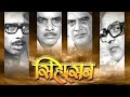 Sinhasan Marathi Full Movie Watch Online सिंहासन मराठी मूवी