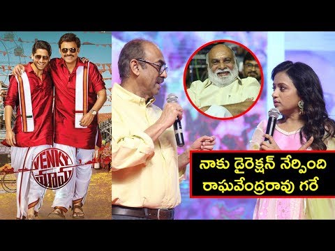 Suresh Babu at Venky Mama Musical Night