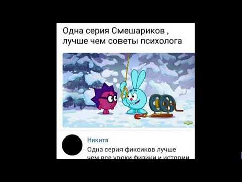 Приколы (материал взят с канала ,,Max Maximov’’
