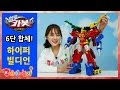 YURA Toy Hello Carbot Season 5 6 Level Transformation Robot Hyperbuildian