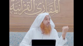 صورة اللقاء 94-2 من شرح كتاب:(حسن المدد) للجعبري سورة الشمس، السبت:1-صفر2-1445هـ،2-سبتمبر9-2023م