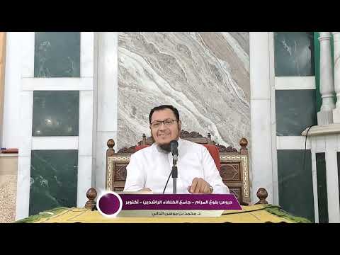 فقه المواريث: إرث المال المملوك بطريق محرم