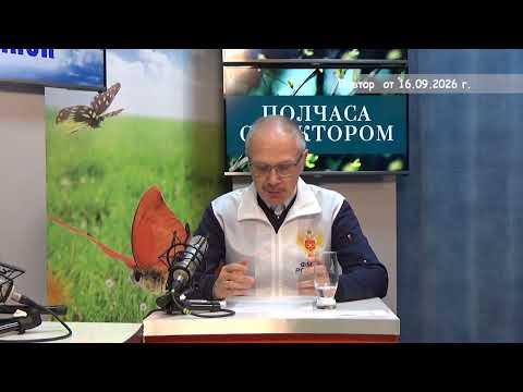2026 09 16 Гость в студии