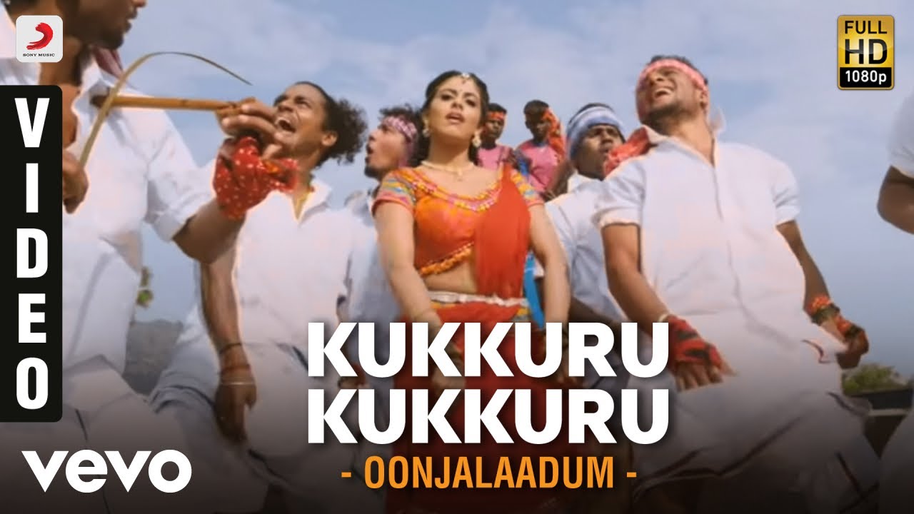 Kukkuru Kukkuru Lyrics  | Oru Oorla Rendu Raja | Lakshmi Menon, Satyan | D.Imman