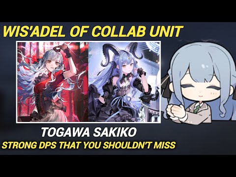 Should You Get and Build Togawa Sakiko? | Sakiko Review - Arknights
