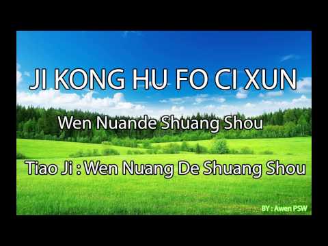 download lagu mp3 mp4 Wen Nuan, download lagu Wen Nuan gratis, unduh video klip Wen Nuan