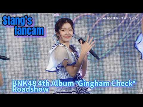 0819 Stang fancam / Gingham Check Roadshow