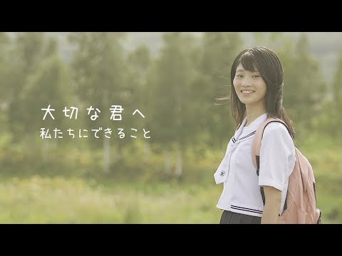 鷹栖のあったか「子育ち」支援のサムネイル