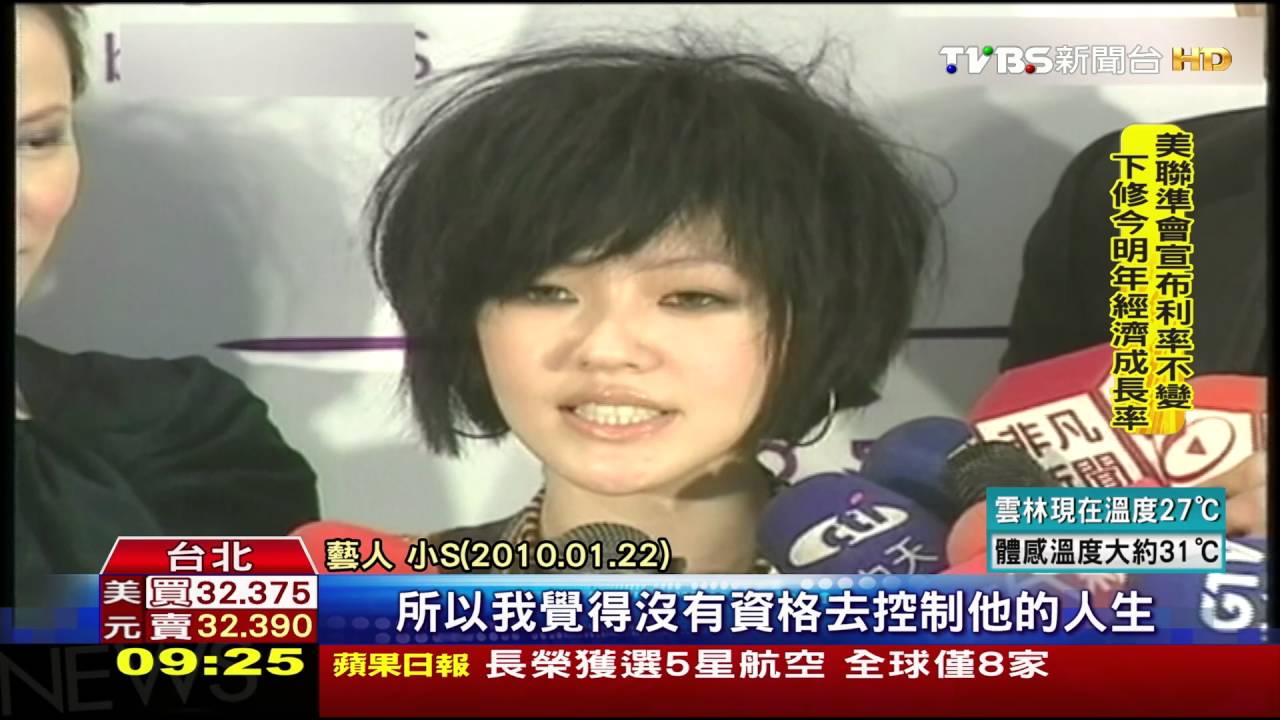 許雅鈞遭爆擁辣妹流連招待所　小S：別瞎扯