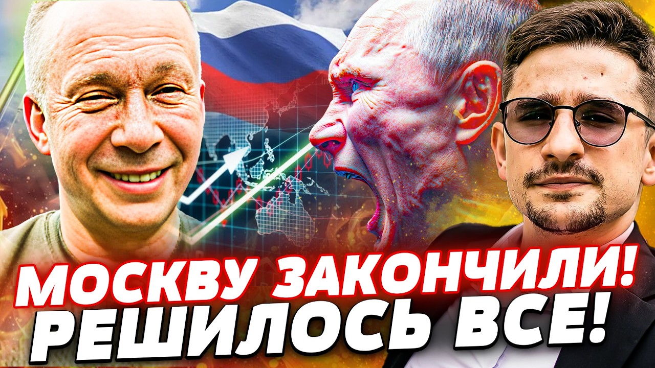 ⚡️В ЭТУ СЕКУНДУ! КАТАСТРОФА в РАЗГАРЕ! ПОБЕДОНОСНЫЙ РЫВОК: УКРАИНА ВСЁ РЕШИ?