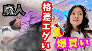 【格差】テスト後の女子が買い物で爆買いする横で、男子組の過ごし方がヤバすぎたｗカナダの休日Vlog