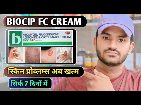 Biocip - fc, packaging size: 15 gm, 1% w/w