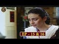 Balaa Episode 15 & 16 - Top Pakistani Drama