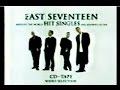 East 17 - advert album - Around The World - Hit ...