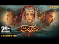 Muhabbat Ki Akhri Kahani - Episode 5 [Eng Sub] | Alizeh Shah - Shahzad - Sami | 24 Oct | Express TV