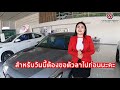 ฮอนด้า