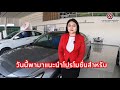 ฮอนด้า