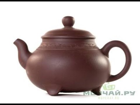 Teapot # 25709, yixing clay, 225 ml.