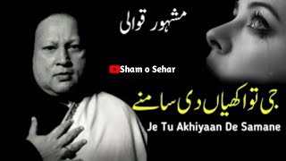 Jy Tu Akhiyan Dy Samny Nai Rehna By Nusrat Fateh  