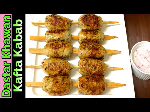 How to make Kafta Kabab Recipe | Chicken Kafta Kabab | Labanese Kafta Kabab | Gola Kabab Recipe