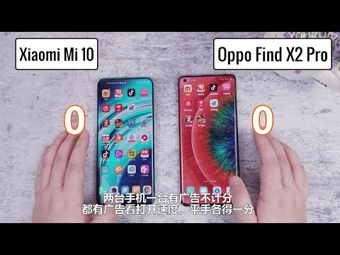 Oppo FInd X2 Pro VS Xiaomi Mi 10 || Speed Test Comparison ||【Known Mobile】