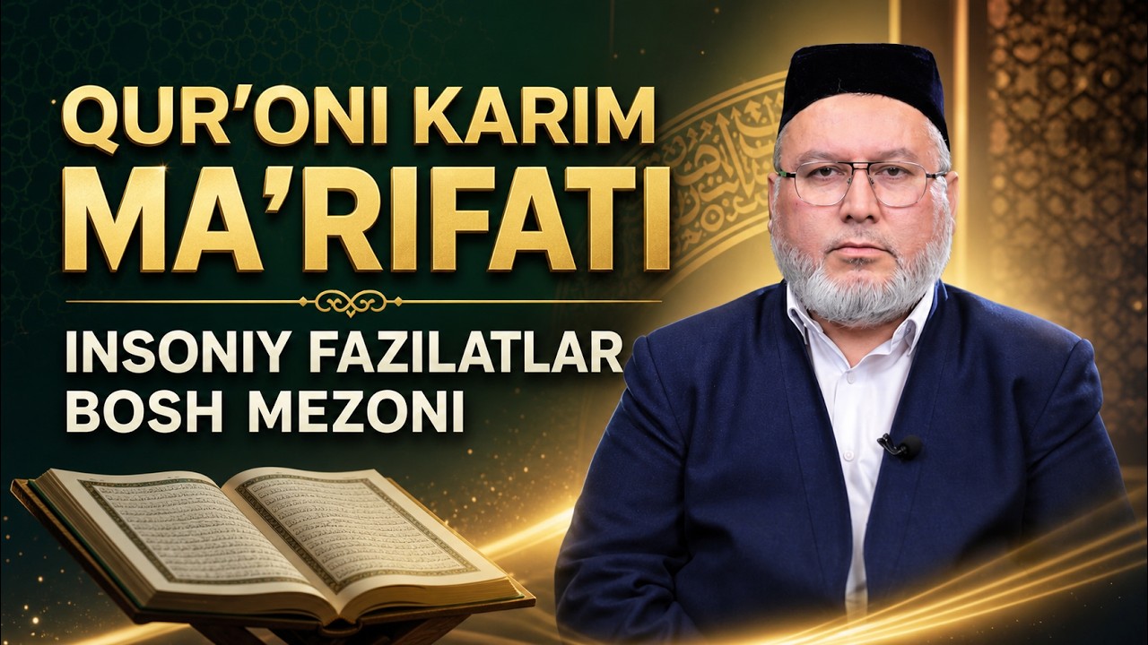 JONLI: Juma ma'ruzasi QUR’ONI KARIM MA’RIFATI – INSONIY FAZILATLAR BOSH MЕZONI 11.09.2026