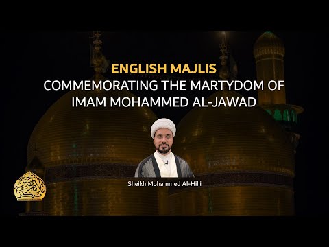 English Majlis - Commemorating the martydom of Imam Mohammed Al-Jawad (as)- Sheikh Mohammed Al-Hilli