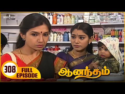Anandham | ஆனந்தம் - Episode 308 | Sukanya | Sathya Jyothi