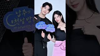 Download lagu First night with the Duke Kdrama couple #Kdrama mp3